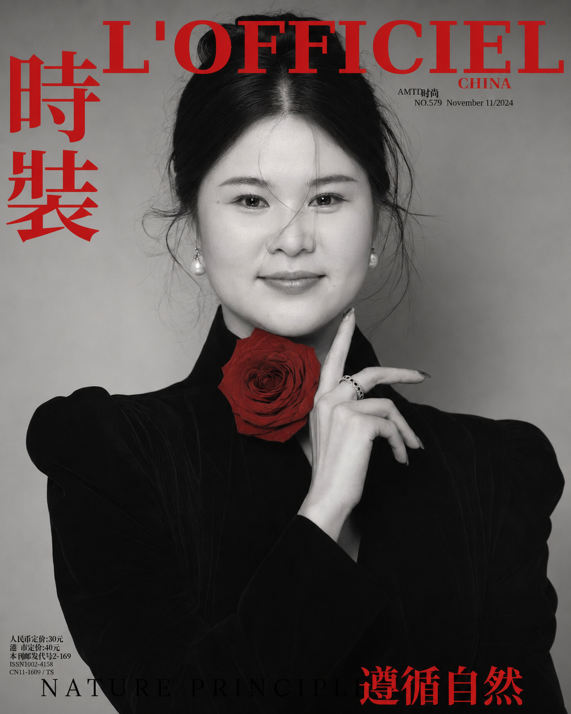 红黑杂志封面风人物图